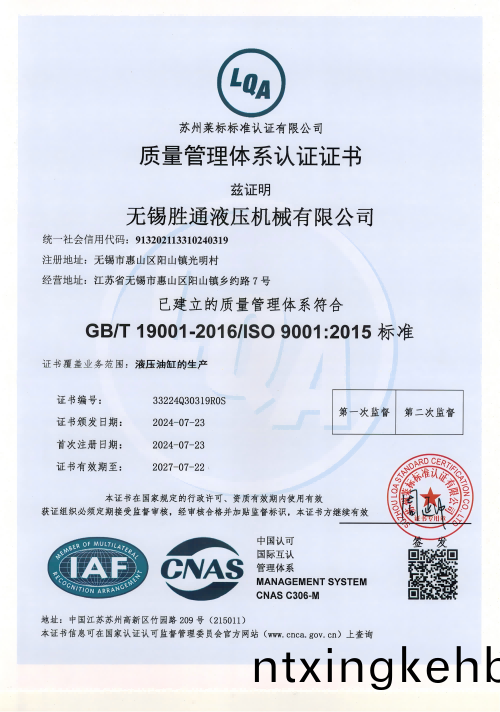 專(zhuan)利證(zheng)書(shū)(shu).png 專利證書(shū)(shu).png